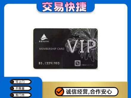 南宁市马山回收银座卡