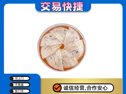 南宁市马山高价回收燕窝