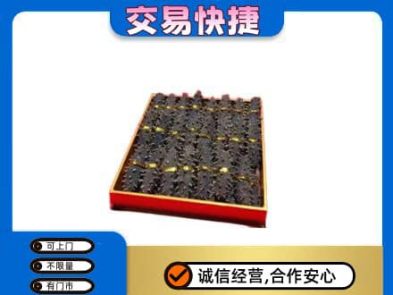 南宁市马山高价回收海参