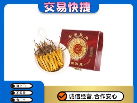 南宁市马山高价回收补品
