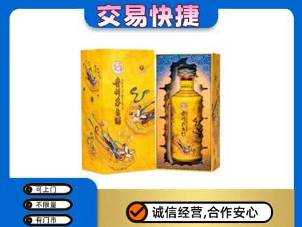 南宁市马山回收散花飞天茅台酒
