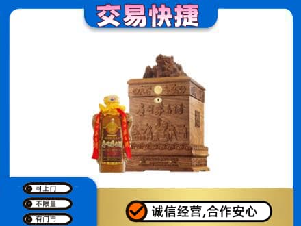 南宁市马山回收80年茅台酒